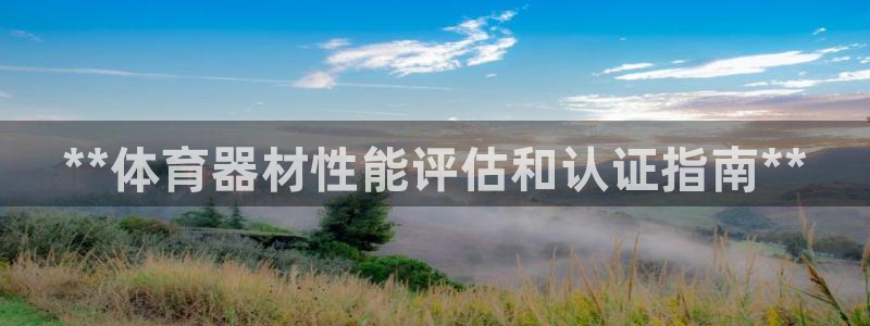 耀世平台开户联4.8.7.7.8.4他系稳定吗：**